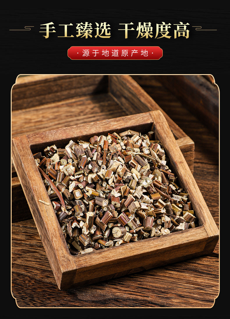 Zi Su (Perilla frutescens) — Dried Perilla Leaf & Stem, Food Herb for Tea & Soup quality and texture