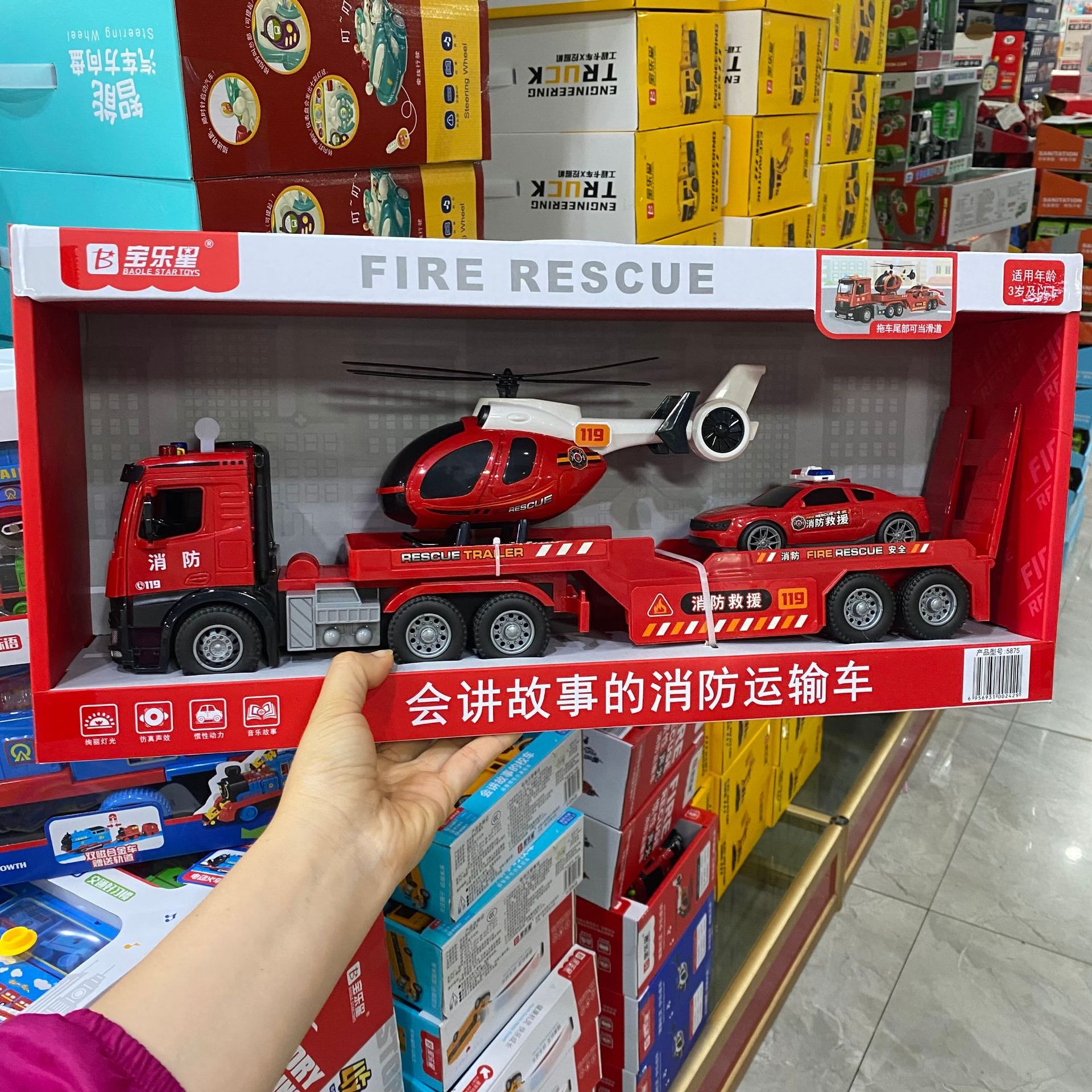 Baolexing rescue helicopter trailer will tell stories inertial flatbed transporter police fire children's toys