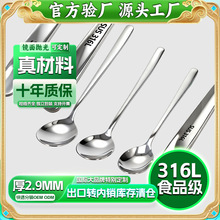 ʽ316LӼӳӺʳƷǼƵߵ