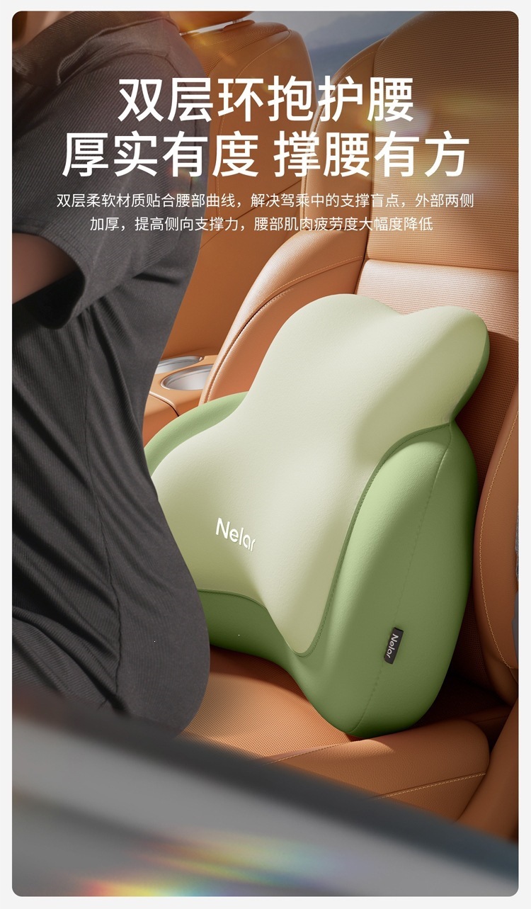 Nila Car Lumbar Support Cushion Seat Cushion Driver's Cushion for Long Hours of Driving Car Lumbar Cushion Other