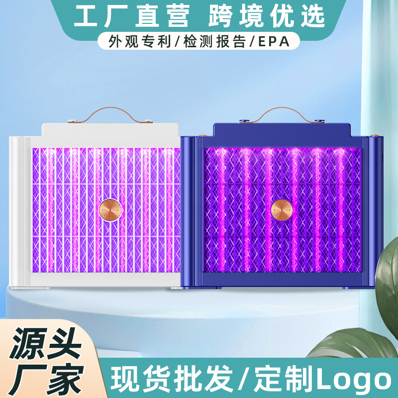 Carefully Selected New USB Electric Mosquito Killer Lamp Wholesale Household Mosquito Trap Lamp Rechargeable Commercial Mosquito Killer Cross-Border Outdoor