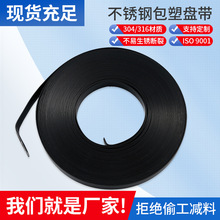 �d�s��|����ճ��201�����P316�펧304���P䓰��ܴ����؛�����