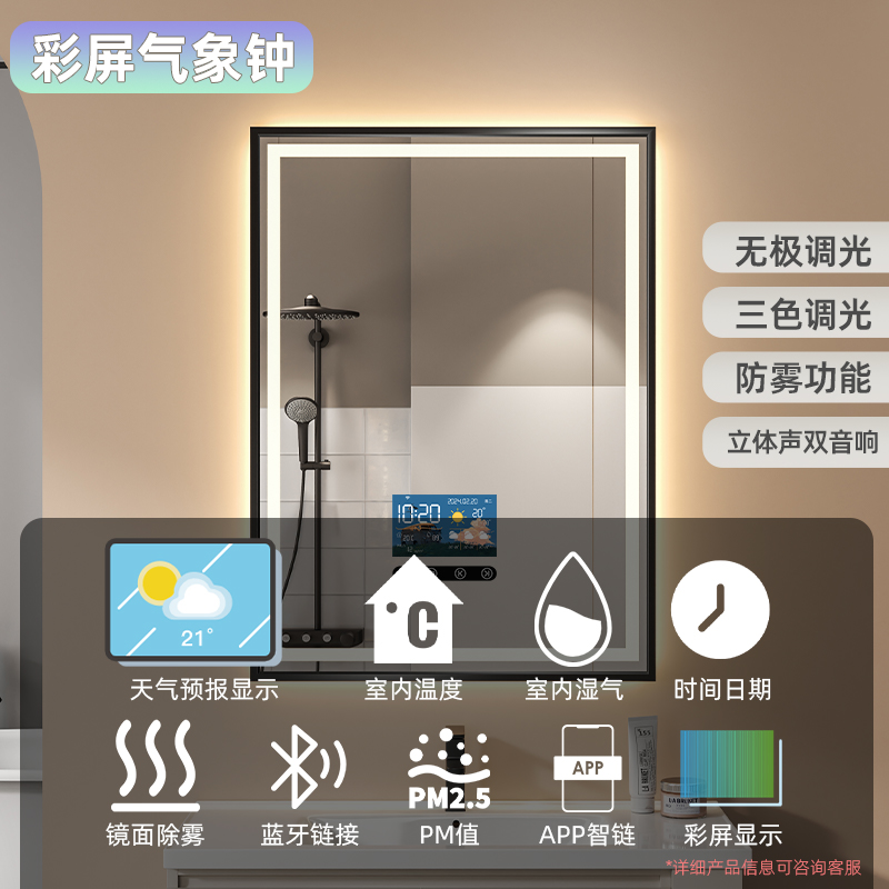 marco de aleación de aluminio inteligente espejo de baño cuadrado espejo de baño led anti-fog espejo de maquillaje espejo de tocador espejo colgante de pared