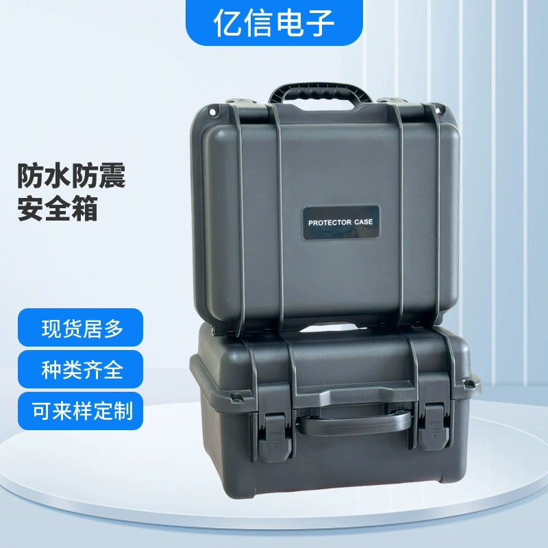 Пластиковый ящик для инструментов, корпус для аудиоусилителя, пыле- и ударопрочный защитный ящик для оборудования и приборов, многофункциональный ящик для хранения