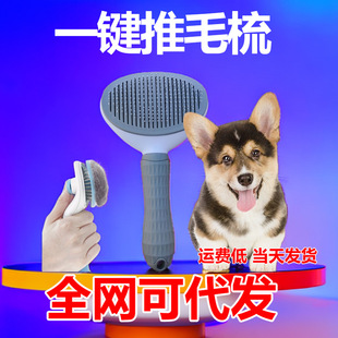 Pet dog dog supplies dog hair comb row comb needle comb flea comb dog comb special comb cleaning artifact