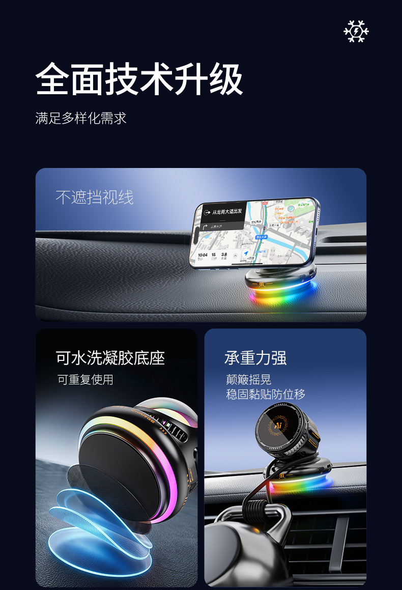 Cross-Border New Product Car Magnetic Phone Holder 15W Wireless Charging Ice Magnetic Cooling Fan Rgb Ambient Light