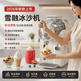 冷饮机;咖啡机;手摇咖啡机