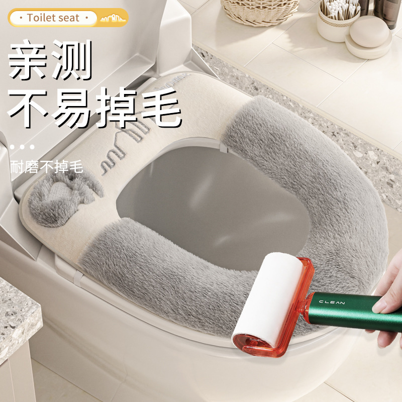 トイレ座布団冬の家庭では四季通用のぬいぐるみ座布団カバーがあります。|undefined