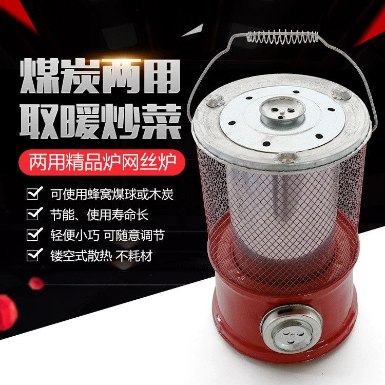 Сжигание угля печь печь для обогрева сотовая печь Угольная печь печь печь брикет домашнее хозяйство сельская трубочка зимой