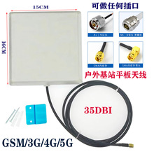 ��վ����쾀GSM/3G/4G/5G700-2710mhz600-6000mhz�҃���ƽ��ڒ�