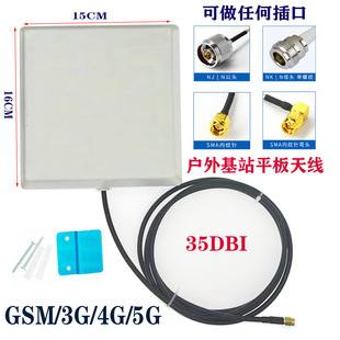 ��վ����쾀GSM/3G/4G/5G700-2710mhz600-6000mhz�҃���ƽ��ڒ�