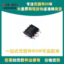 MDS3604URH SI4134DY-T1-E3 X25057S PIC12F1571-I/SN SOP8 оƬ