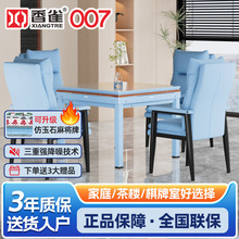 ��ȸ007�錢�Cȫ�Ԅ��錢���������ÙC�Ŀ��錢̨���bһ�w��ʽ