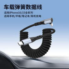 ܇�d��s����240W������䔵�����m���O��iphone16/15�֙C��늾�