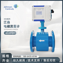 Johnson��ɭKEN늴�����Ӌ���m�ܵ�ʽҺ�w׃�Ͳ���ʽ24VDC��ͨӍ