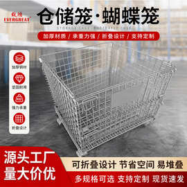 仓储笼中空板推车折叠式移动镀锌带轮物流周转箱金属铁框仓储笼