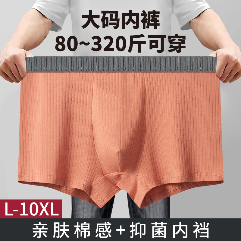 Pants, cotton breathable antibacterial trousers, plus size, mid rise