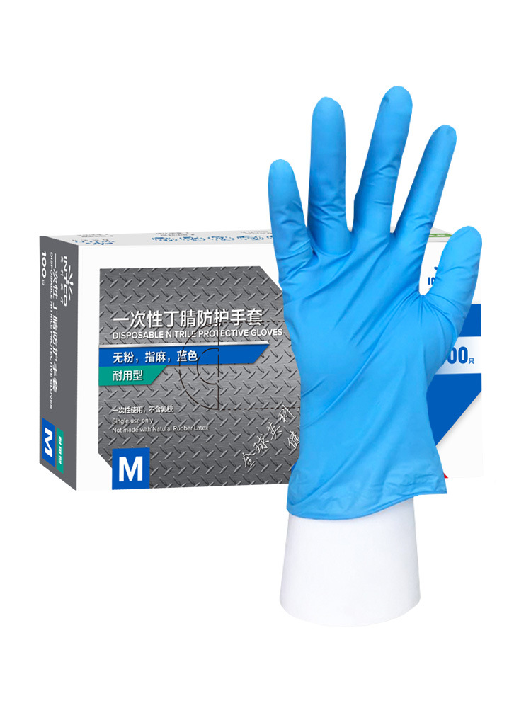 英科丁腈一次性手套食品级耐用丁晴乳胶橡胶厨房防护防水耐磨PVC