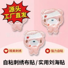 �̽�ë�q��ͨ�����N��ճ�����;�̽��N�����a���ƶ����a�b��N