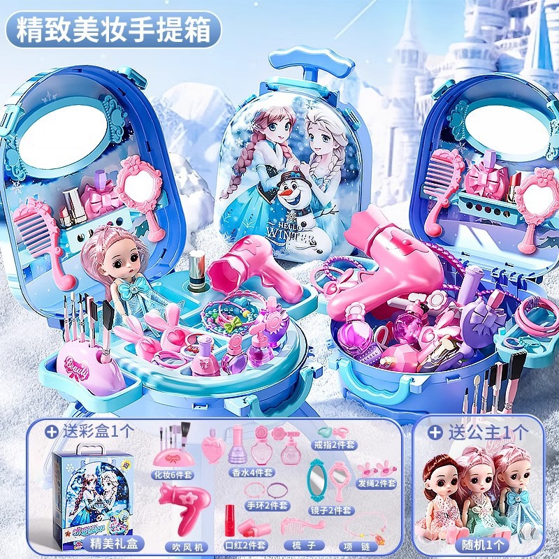 [Posta gratuita] juegos de juguetes de maquillaje para niños niñas Lisa Aisha Princesa Aisha caja de maquillaje image 8