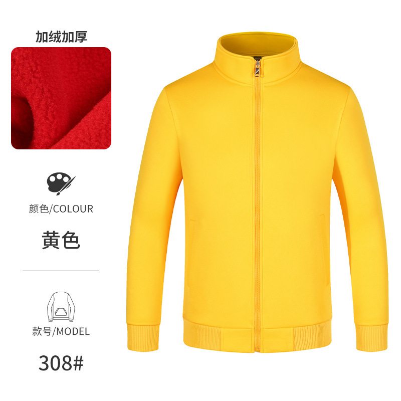 餐饮服务员工作服长袖秋冬装卫衣奶茶火锅饭店员工立领开衫印LOGO|undefined
