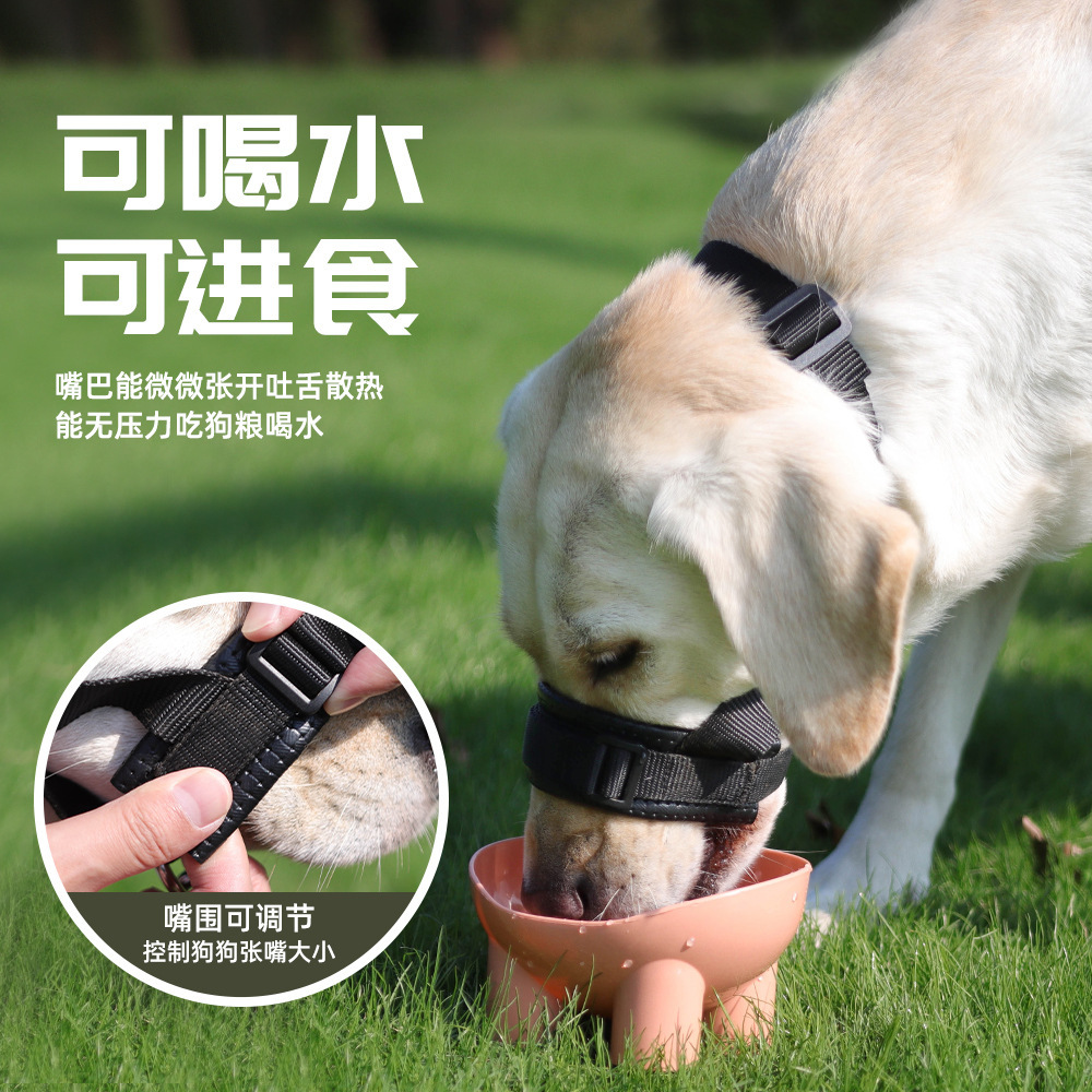 Bola de boca de perro especial transfronteriza para perros explosivos, anti-mordedura y anti-llamada, manga de boca ajustable, engrosamiento, anti-mala alimentación, máscara de perro al por mayor image 3