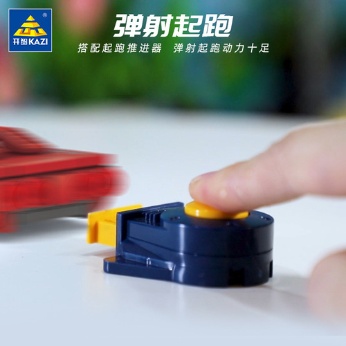 Compatible LEGO 6099 Car City Racing Series Children's Educational Boy Small Grain Assembly Building Block Toy