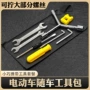 助力家用常用应急自行车