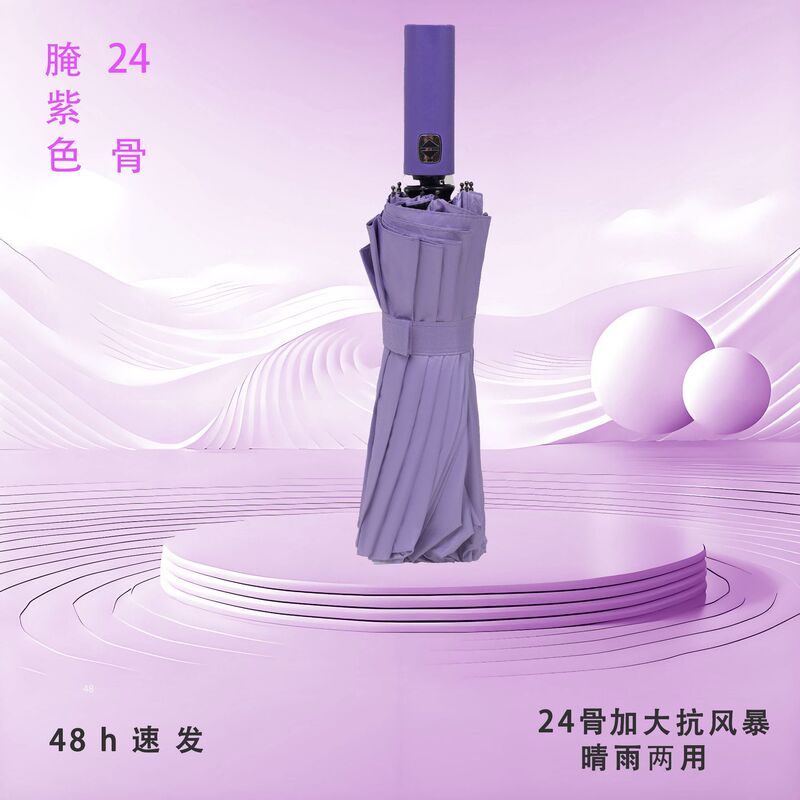 十骨手動日よけ傘女夏折り畳み男晴雨両用日焼け止め紫外線防止日傘定可印図|undefined