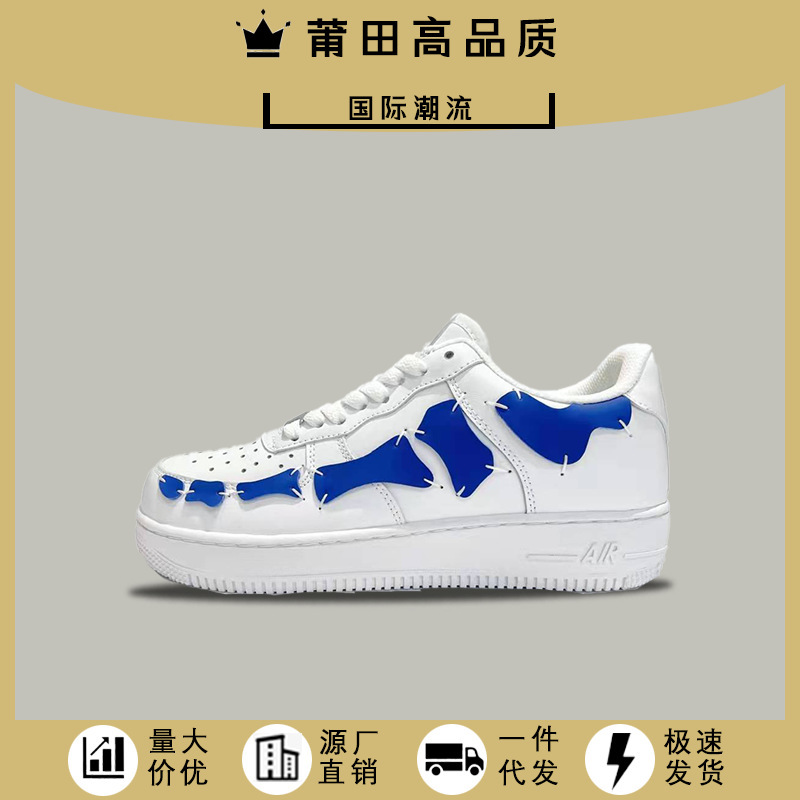 Chinese Style Sneakers Putian National Tide Low-top Shoes Air Force One White Shoes Heightened ins Casual Bones Men's Shoes