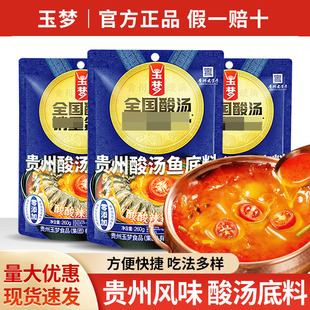 上海食万优选商贸有限公司