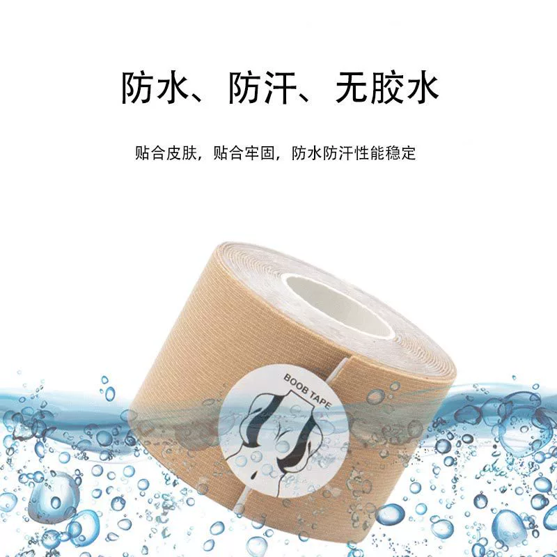 Pulls up protective underware, invisible hair band, breathable supporting thin nipple stickers, protects against sweat