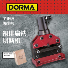 Һѹͭ�����жϻ� CWC150/150V200/200VҺѹ���Ż�ĸ�߼ӹ�������