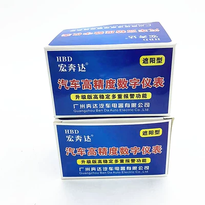 Modification 12v24v Integrated Meter, automobile instrument