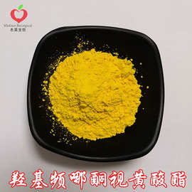 羟基频哪酮视黄酸酯99% 木果生物 HPR 化妆品原料 维甲酸衍 包邮