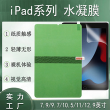 mipad pro/air5ˮĤTPUܛĤOƽĤoĤp