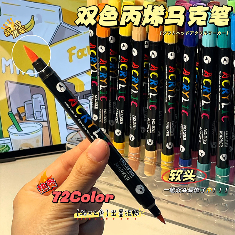 クロスボーダー热い贩売72色ダブルカラーアクリルマークペンソフトヘッド絵画ペンアート専用手描きdiy絵画|undefined