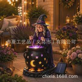 跨境新品 Halloween Solar Light 万圣节女巫发光坩埚太阳能灯807