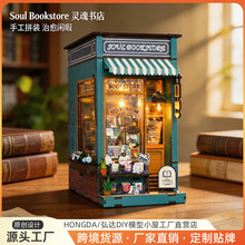 ���_����ľ�|DIY���Bģ���ݿ羳�ֹ�ƴ�b΢�sС�݈�����߶Y��