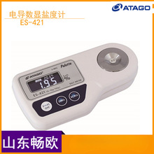 ձATAGO ES-421늌@}Ӌu͜u˙zyx