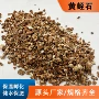 盆栽营养多肉孵化蛭石