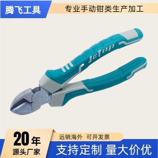 Direct Sale 8inch German-Style Diagonal Pliers Electrician's Insulated Wire Cutters Anti-Slip Cutting Pliers Diagonal Nose Pliers Insulated Upgrade