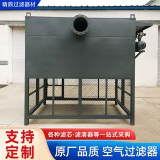 空气过滤器脉冲自洁式筒式除尘袋式除尘器净化空气