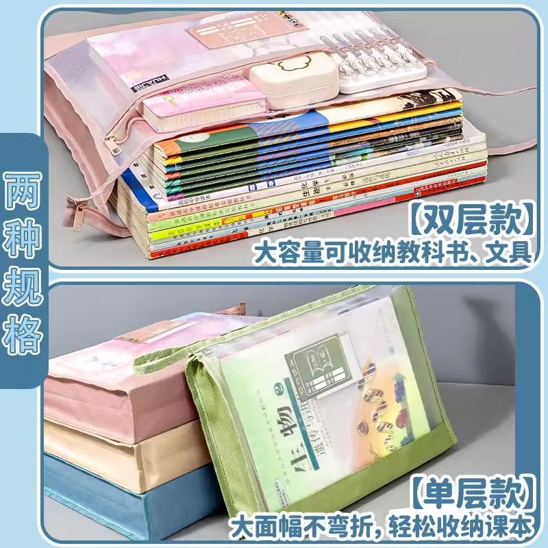 网纱科目分类袋书袋透明文件袋带标贴款档案试卷补习袋拉链收纳袋|undefined