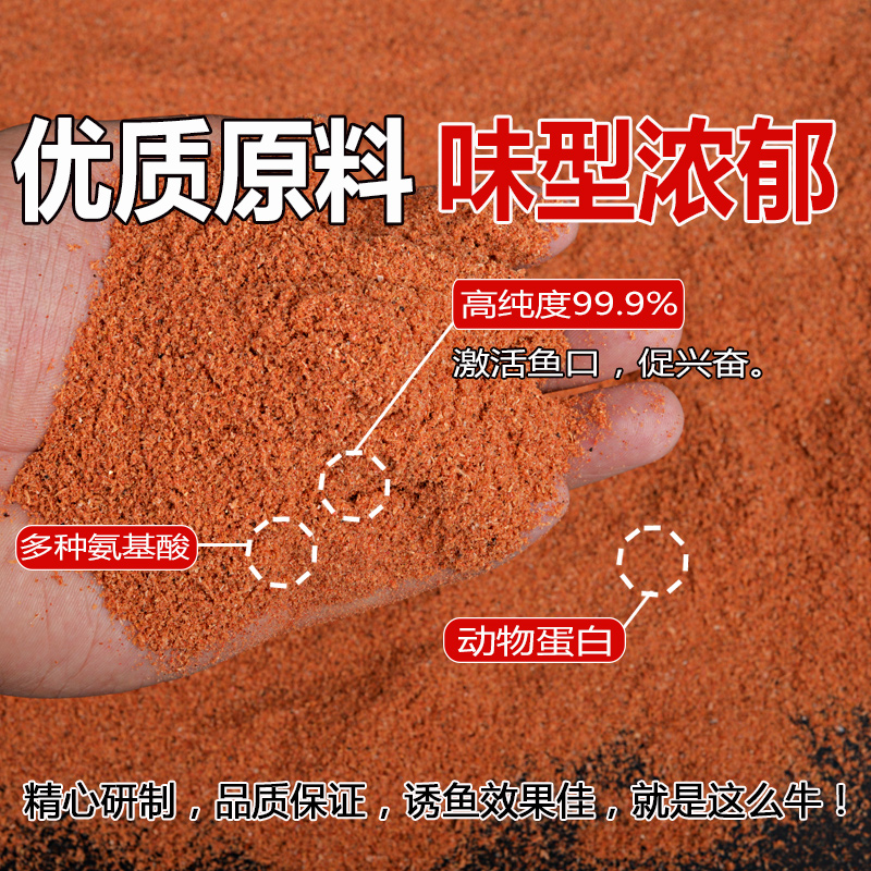 Viejo · Ghost camarón en polvo pesca pescado grueso krill antártico en polvo cebo hoyo negro pesca salvaje carpa señuelo de krill antártico