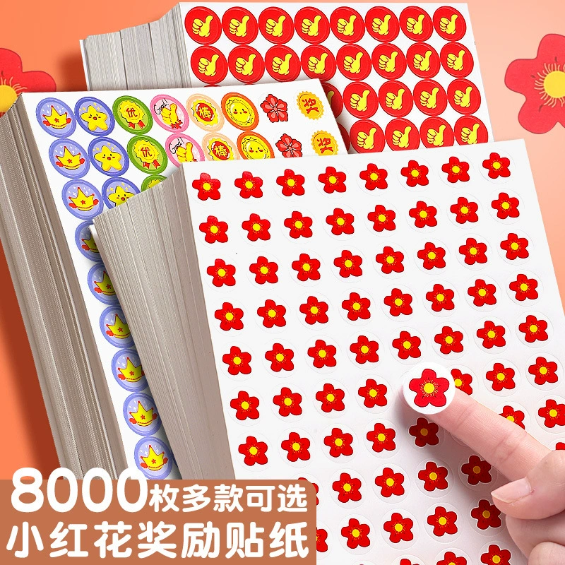 Детские наклейки с наградами Начальная школа, детский сад, маленький красный цветок, наклейки на большой палец, специальные Мультяшные милые наклейки