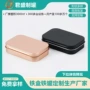 防潮翻盖方形推拉推拉盒