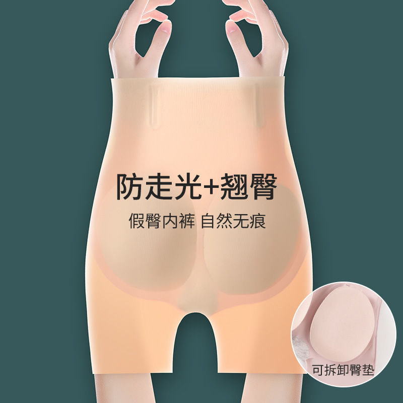 High waist fake butt fake hip shaping corset underwear for women postpartum hip lifting Peach Hip artifact summer thin strong