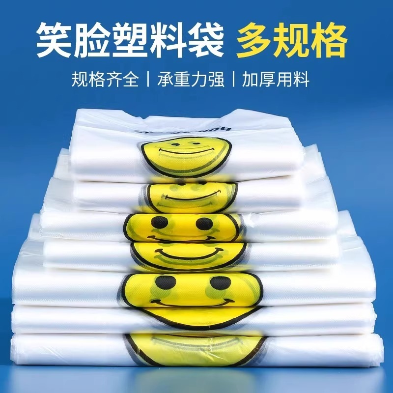 Smiley Face Plastic Bag Food Packaging Thickeneded Takeaway Packaging Vest Handbag Commercial Convenience Bag Transparent New Material Smiley Face Plastic Bag Food Packaging Thickeneded Takeaway Packaging Vest Handbag Commercial Convenience Bag Transparent New Material