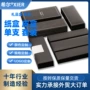 商务定制美甲翻盖皮盒